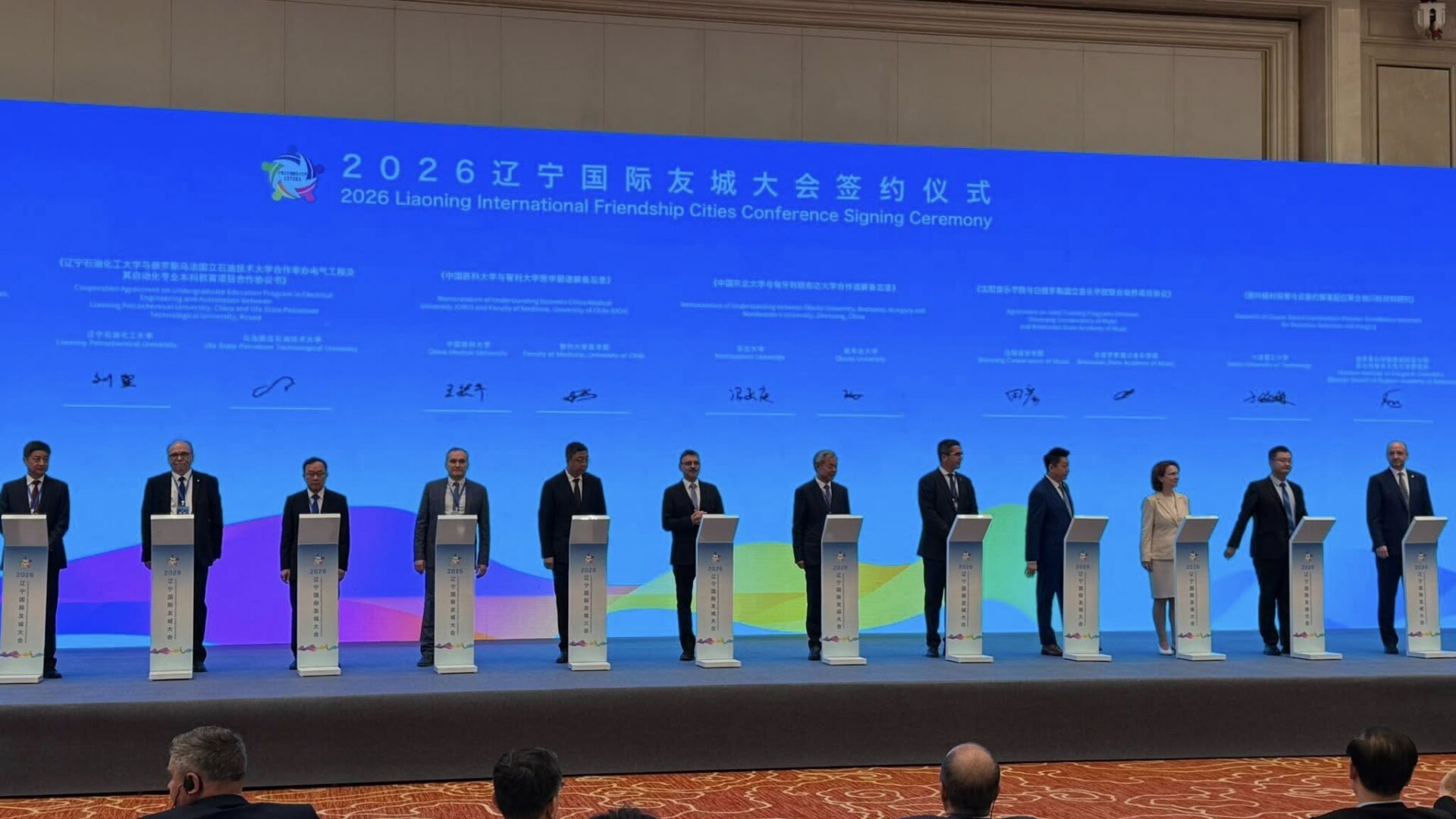 Represent Hungarian Higher Education: Óbuda University at the Liaoning International Friendship Conference